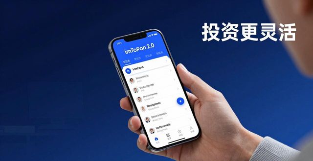 imToken 2.0这样操作 投资更灵活