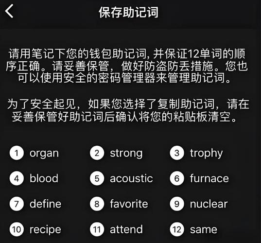 ImToken钱包2.0私钥助记词怎么存？这几点建议太重要了