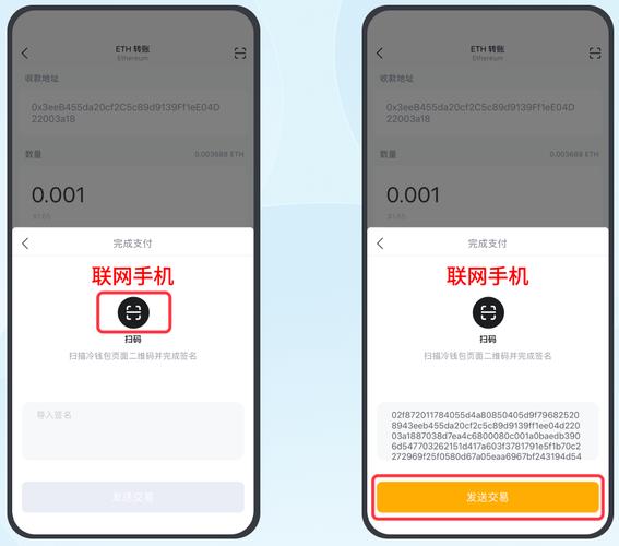 imToken官网教程：从冷钱包配置到资金隔离，打造安全又灵活的长期投资策略