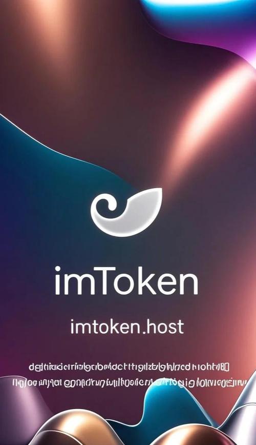 imToken 2.0好用吗？对比其他钱包，看跨链、DApp和安全谁更强