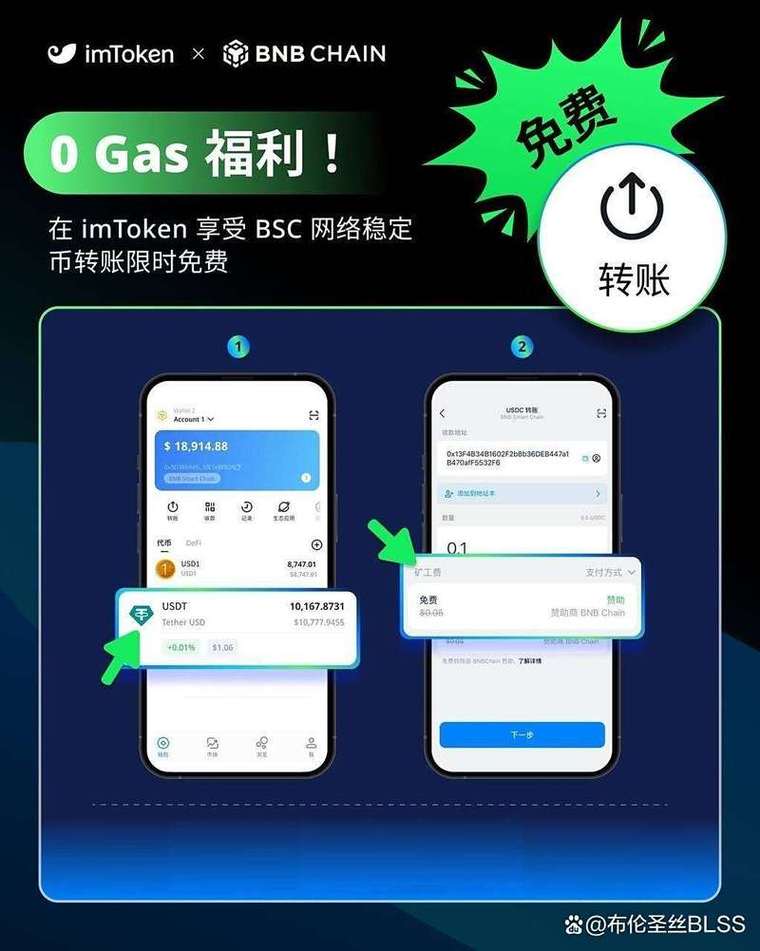 手把手教你安全下载安装imToken钱包，新用户从创建到资产保管全攻略