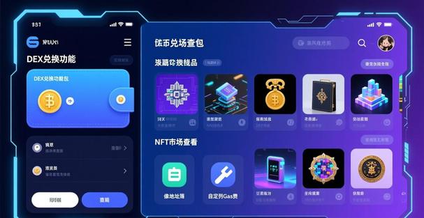 imToken新版APP好用吗？来聊聊你的升级体验与建议