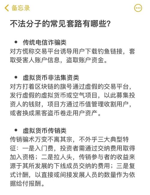如何在imToken 2.0钱包里投资？先看懂这些风险再操作