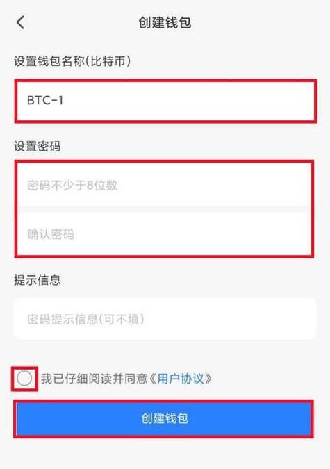 imToken钱包如何安全下载使用？资金安全保障全攻略