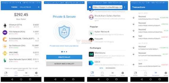 imToken安卓版下载体验对比：和MetaMask、Trust Wallet比谁更好用？