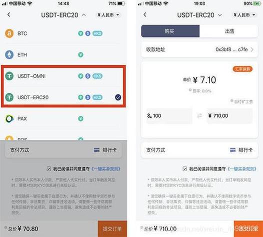 如何通过imToken 2.0钱包安卓版进行社交交易？跟着大V地址做交易