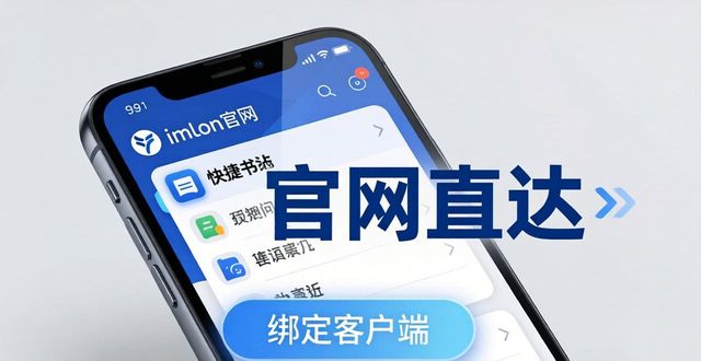 最新imToken官网地址 用户真实反馈与改进建议