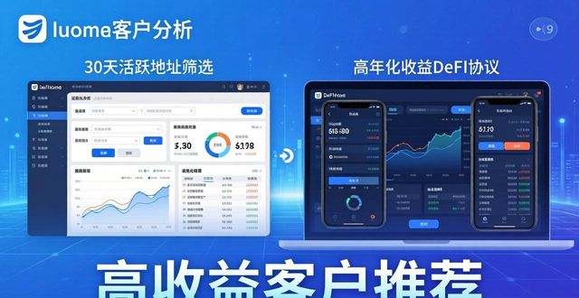 imToken客户分析怎么做？官网下载2.0国际版学习