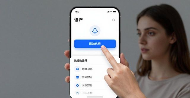 imToken安卓版项目融资三步实操指南