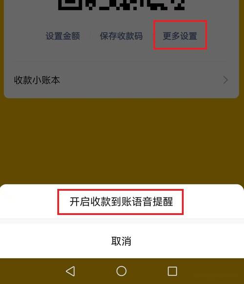 新手指南：安装im钱包后必做的三件事——创建、收款与安全转账