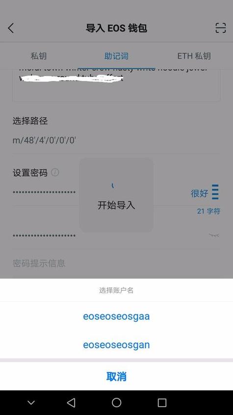 imToken官网怎么用？看社区力量与赚钱方法