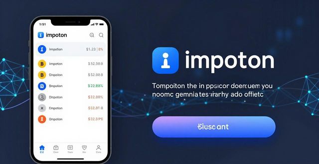 最新imToken网址在哪？保持资金流动性的3个技巧