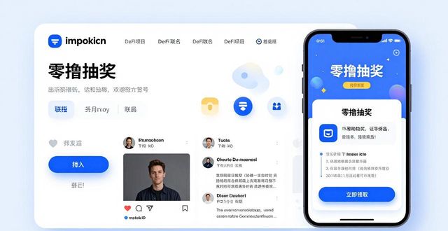 最新imToken官网下载 市场推广如何高效吸引新用户