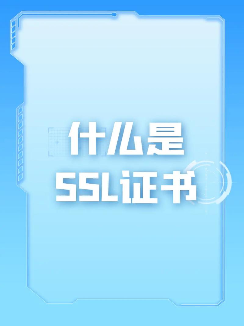imToken官网怎么找才安全？三步认证SSL证书防钓鱼