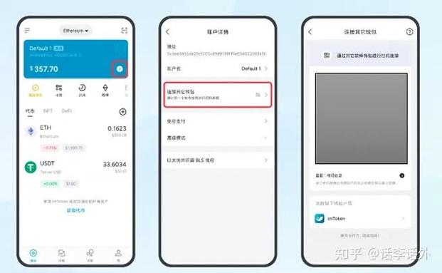 imToken冷钱包如何建立信任？资产可见、操作可验，让用户放心委托