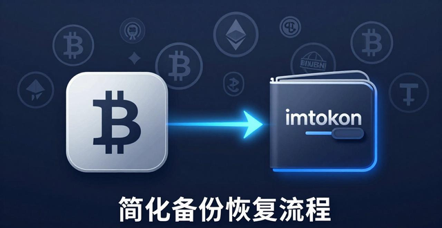imToken冷钱包用户增长潜力如何？市场需求与竞争力分析