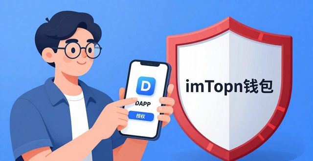 下载imToken钱包前，先稳住这3个心理关