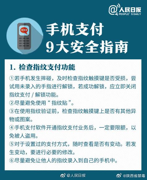 imToken钱包官网版安全吗？实测三大核心安全功能，助你避开交易风险