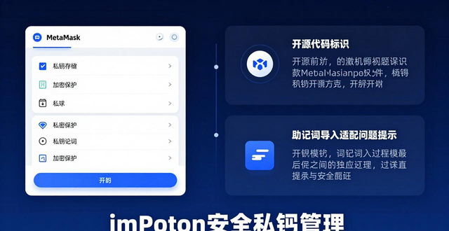imToken官方app深度评测：与其他钱包多维度对比分析
