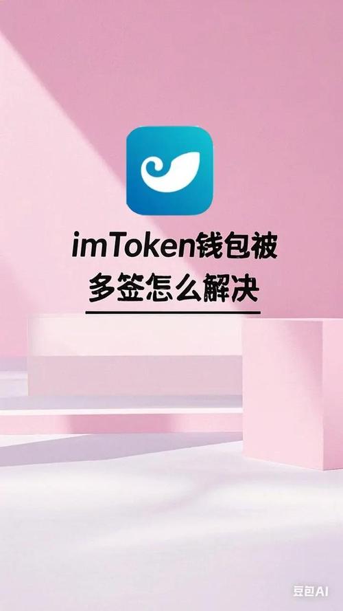 imToken钱包国内版安全吗？下载与使用功能全解析