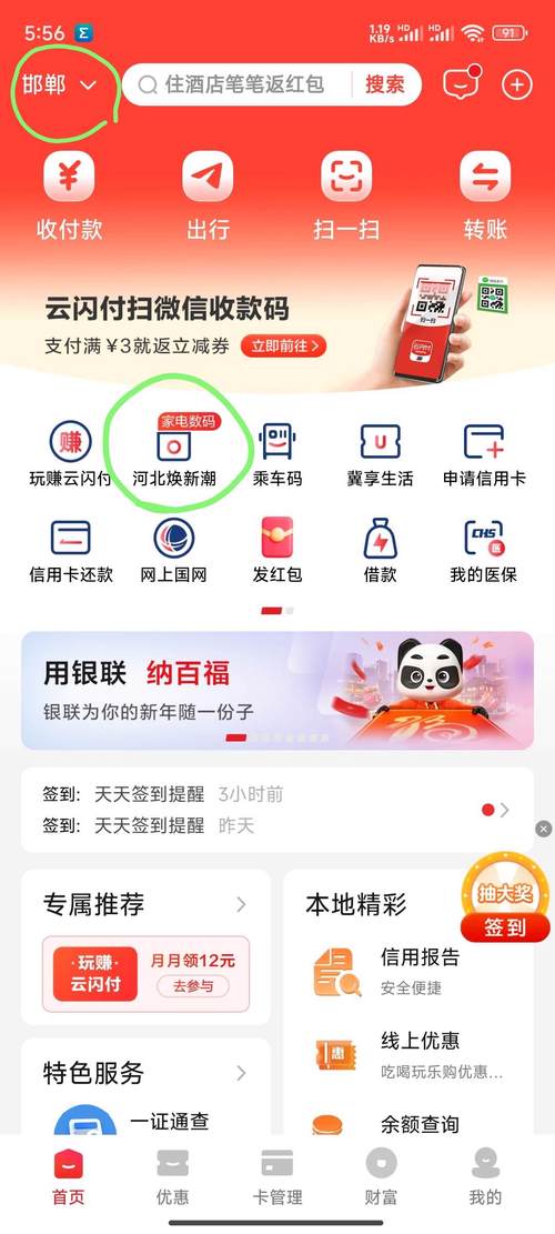 imToken官网如何参加活动 手把手教你领取空投与奖励