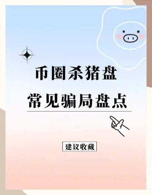 imToken钱包官方下载安全指南：警惕假冒投资者的诈骗陷阱