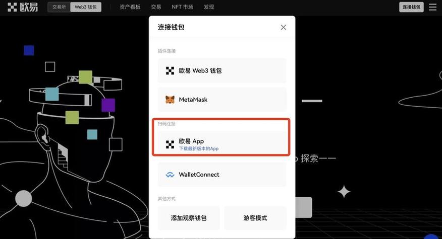 imToken官方下载app的更新与安全新功能介绍