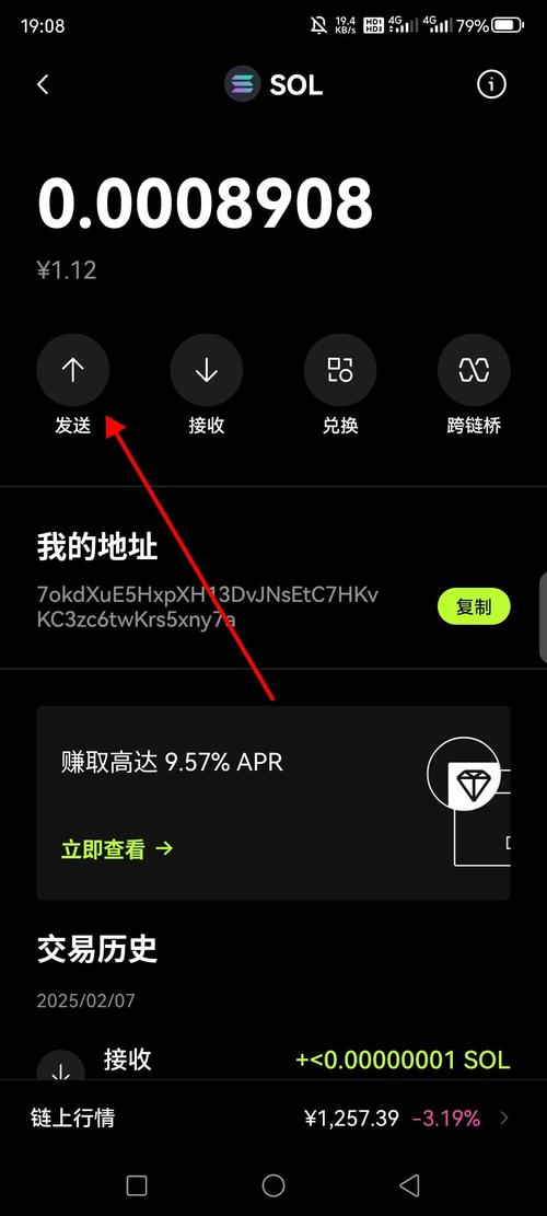 安卓imToken官网下载教程与安全验证指南，防止钱包被篡改