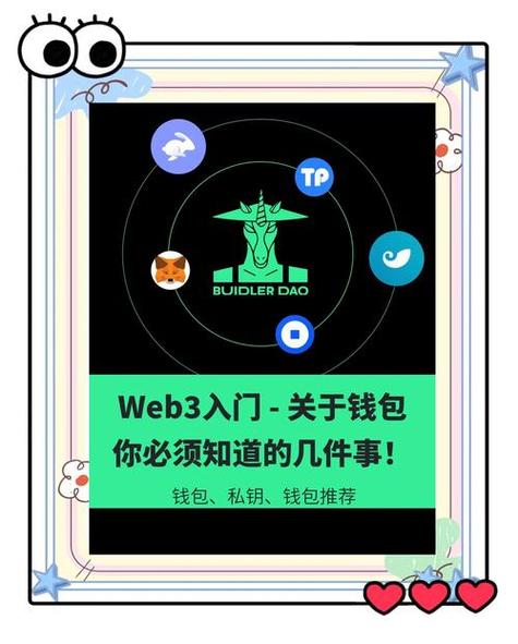 imToken 2.0钱包安全升级，数字资产管理更高效便捷