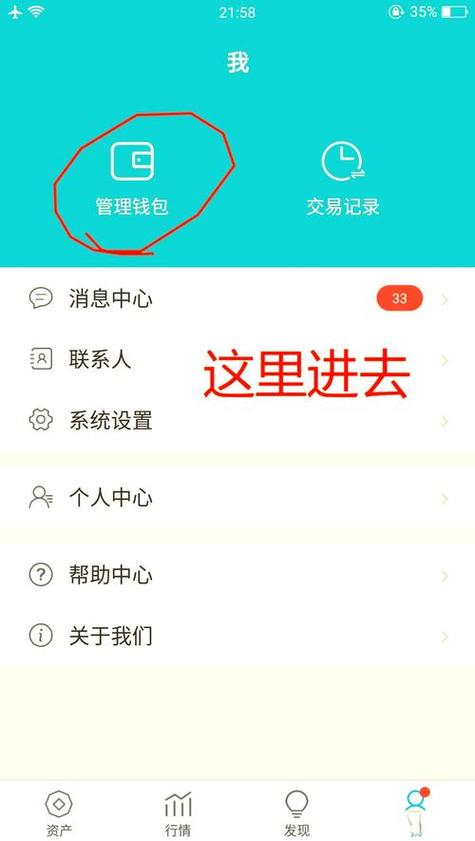 im钱包真实用户案例：跨境收款与DAO财务高效管理