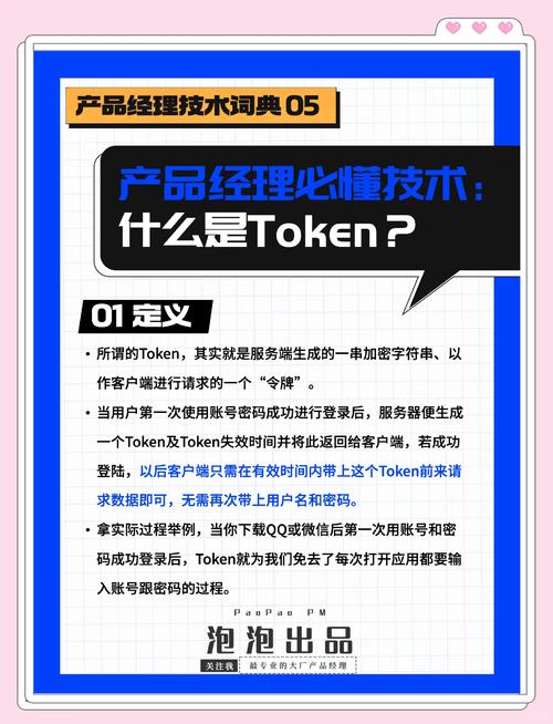 imToken正版使用教程：如何分析链上交易数据