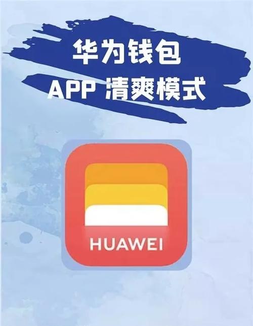 imToken钱包最新官网地址查询，如何辨别真伪防骗指南