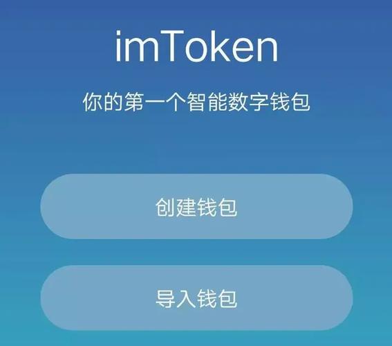 imToken安卓钱包1.0下载，新兴市场机会与合作伙伴分析