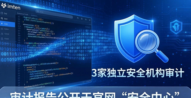 深入了解imToken官方网站的安全协议_深入了解imToken官方网站的安全协议_深入了解imToken官方网站的安全协议