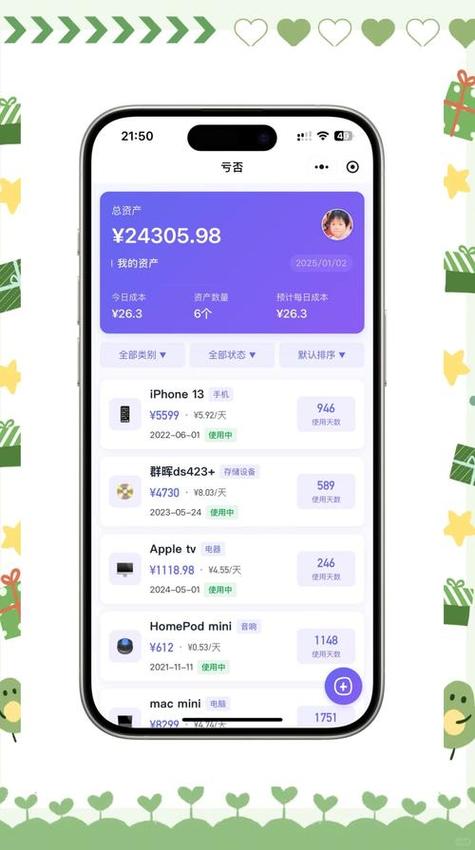 imToken安卓1.0官网下载安装指南与常见问题解决