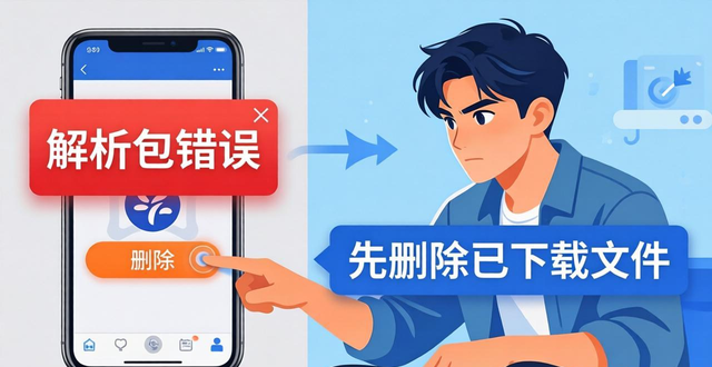 imToken下载避坑指南：官方渠道与安装难题这样解决