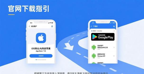 imToken官网下载2.0国际版教程：手把手教你下载安装并完成在线交易