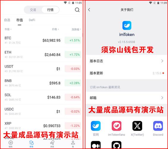 imToken新版钱包社区互动体验与DA0支持优化解析