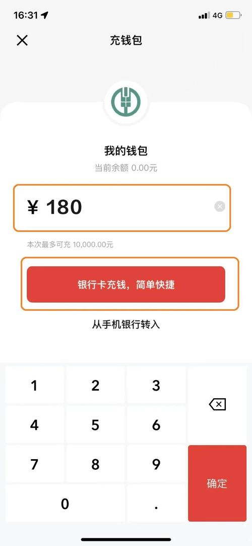 imToken官网帮助中心在哪？如何快速找到官方支持与人工客服？