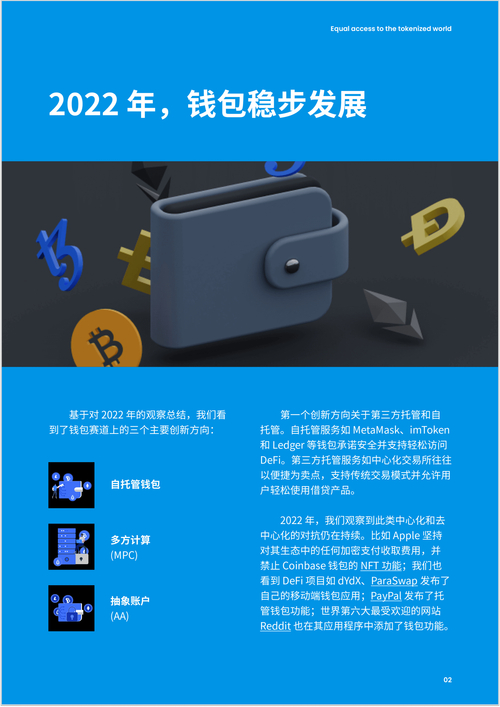 imToken钱包官方客服渠道与支持方式有哪些？