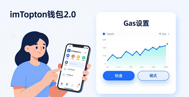 imToken钱包2.0使用难题破解指南