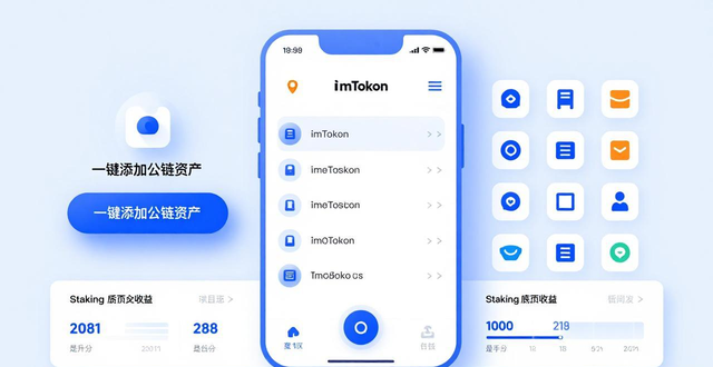 imToken钱包官网下载：安全与便捷如何满足用户需求？